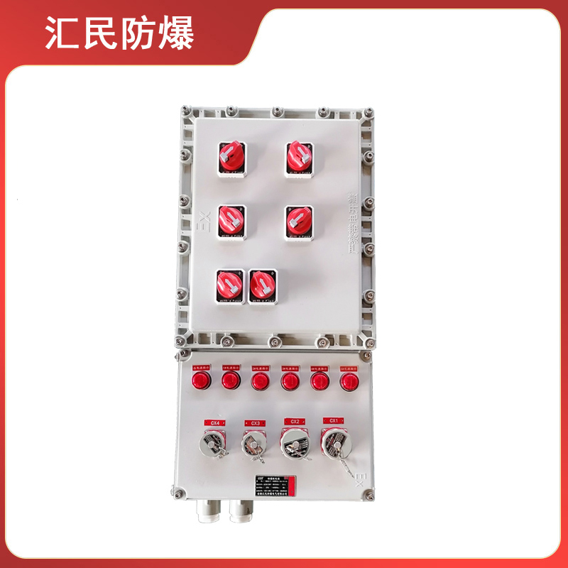 BXX系列防爆檢修箱防爆電氣電源插座（IIB 、IIC）